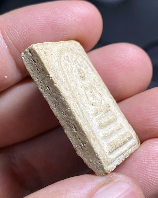 สมเด็จปรกโพธิ์เก่า 