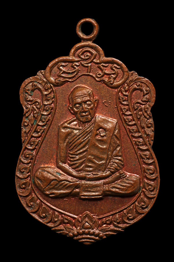 เหรียญลป.ทิม