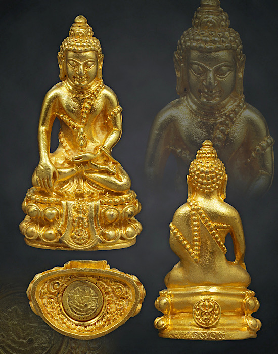 พระกริ่งคุ้มเกล้า (ศิรากาศ) เนื้อทองคำ