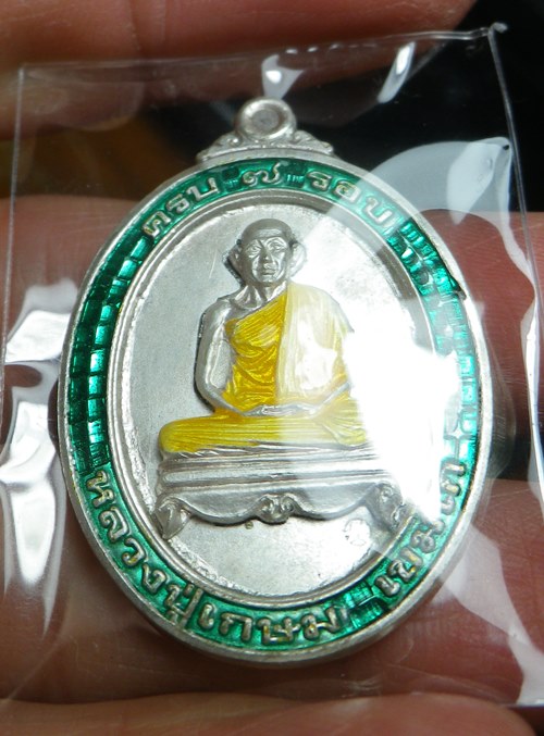 เหรียญ7รอบ หลวงพ่อเกษม 2537 เงิน