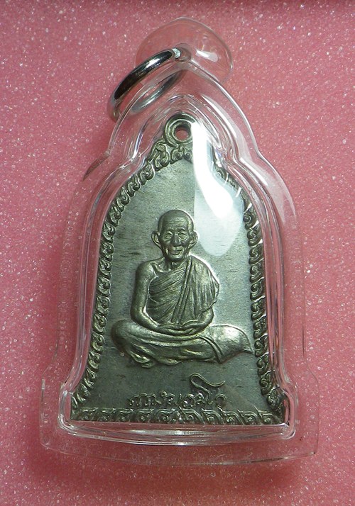 เหรียญ3เฮง หลวงพ่อเกษม ปี2536