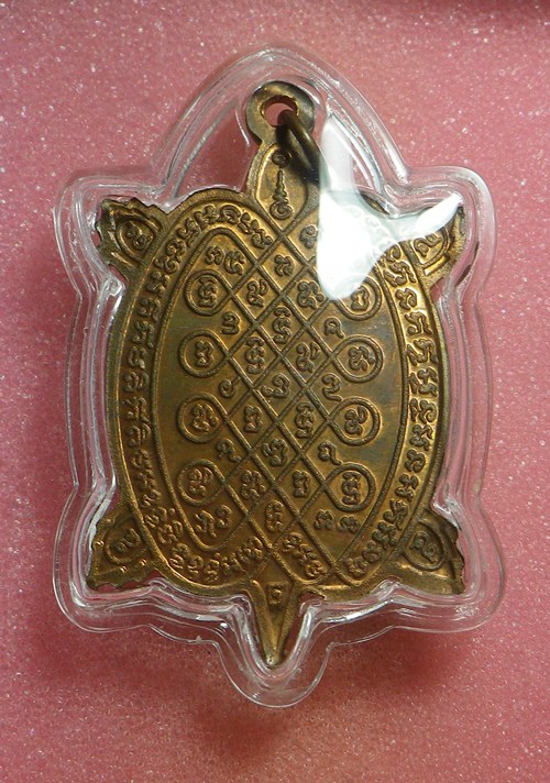 เหรียญเต่าเปิดโลกพิมพ์ใหญ่ หลวงปู่หลิว 