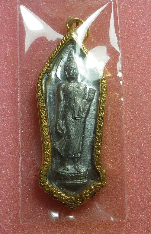 พระพุทธ25ศตวรรษ ปี2500