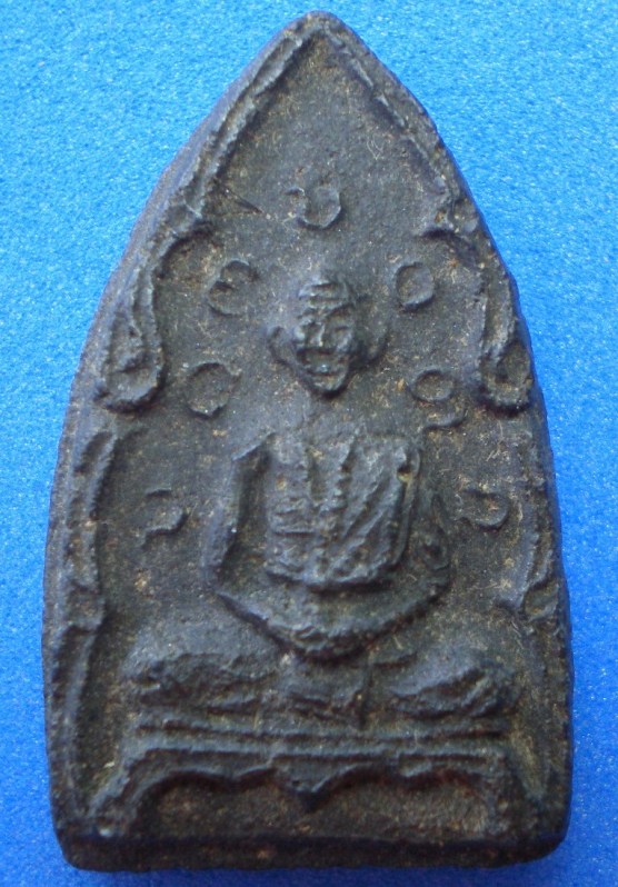 ข้าวเย็น ครูบาอินสม