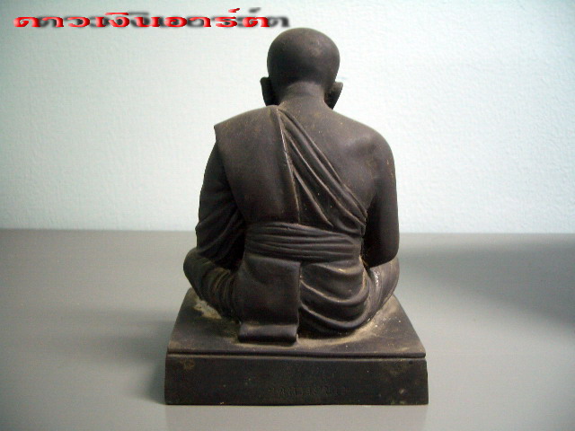 หลวงปู่ทวดวัดช้างไห้