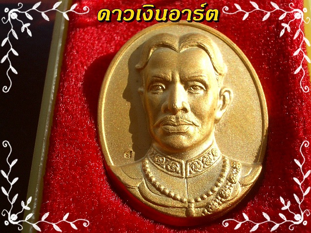 พระเจ้าตากสิน