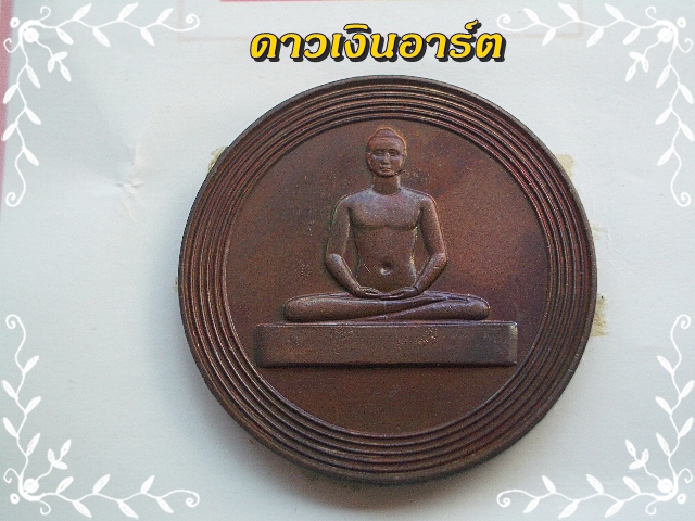 ธรรมกาย
