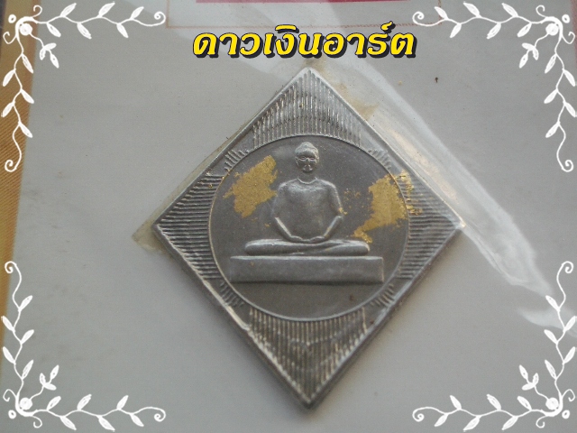 ธรรมกาย