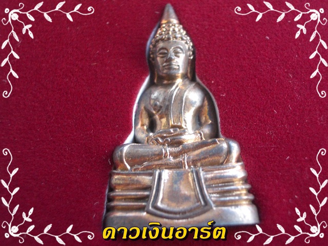 หลวงพ่อโสธร