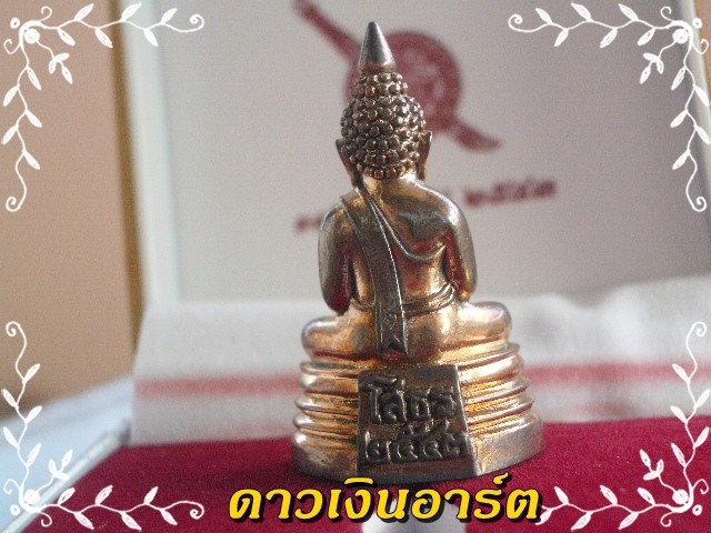 หลวงพ่อโสธร