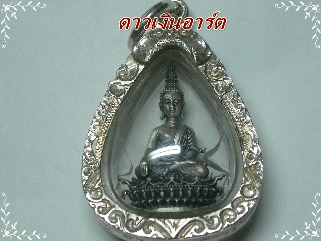 พระพุทธประทานยศบารมี