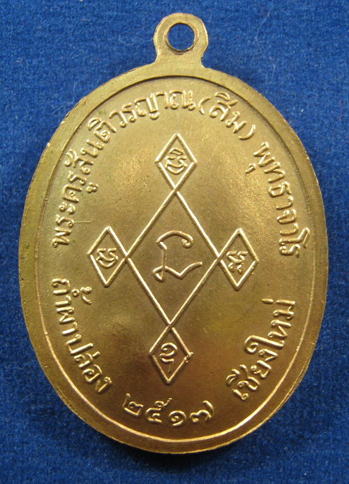 กับอกกับใจมาเมินขอผู้เชี่ยวชาญแนะนำตวยครับ