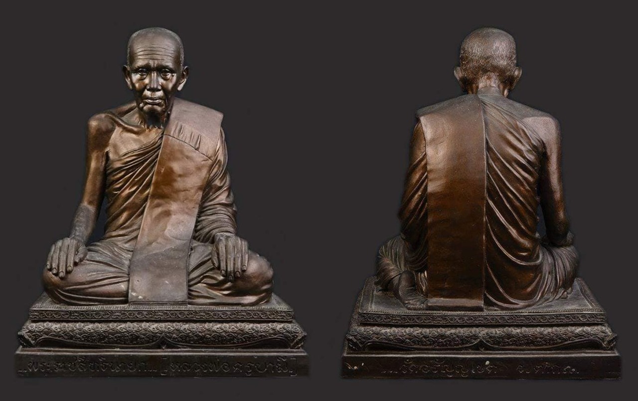 พระบูชาครูบามี วัดอรัญญเขต