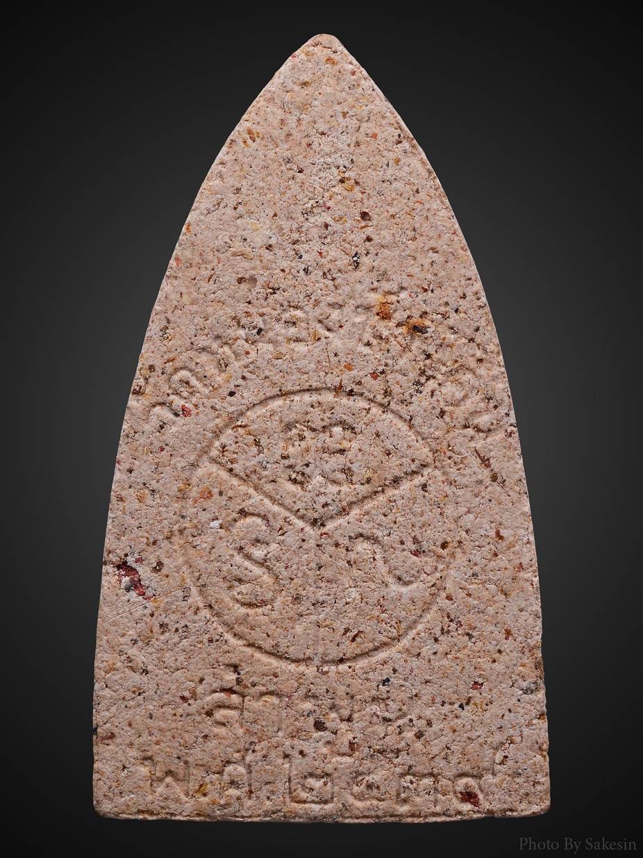 หลวงปู่ทวดรุ่น2ครูบาจันต๊ะ สวยแชมป์