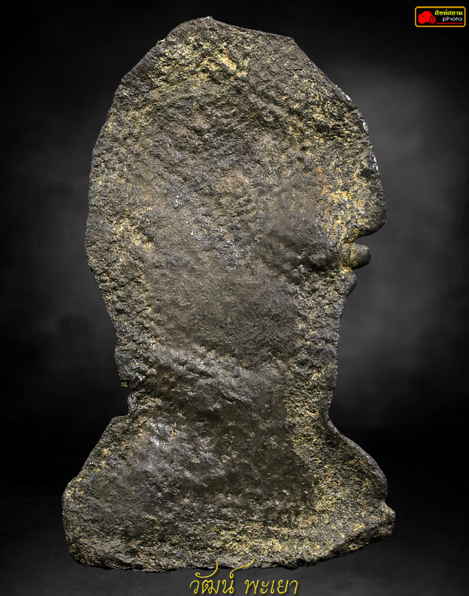 พระนาคปรกกรุพระงั่ว จักรพรรดิ์แห่งนาคปรก