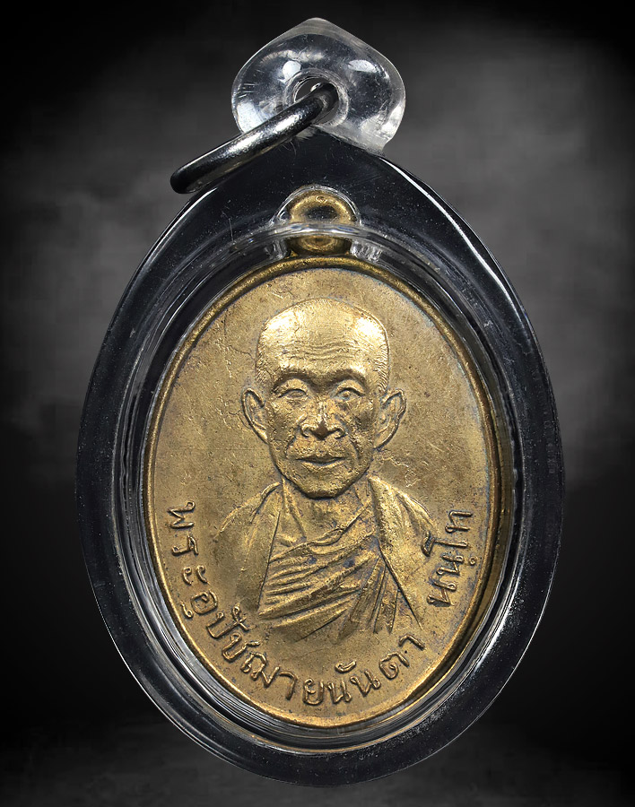 เหรียญครูบานันตารุ่นแรก กะไหล่ทอง