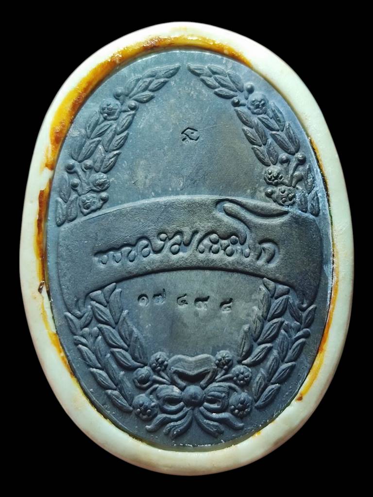 หลวงพ่อเกษม ล็อกเก็ต ร.5แผ่นเงิน ปี35(4)