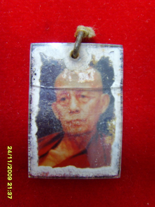 รูปครูบาเก่า