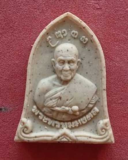 พระซุ้มระฆังดวงเศรษฐี ลป.ทอง สิริมังคโล