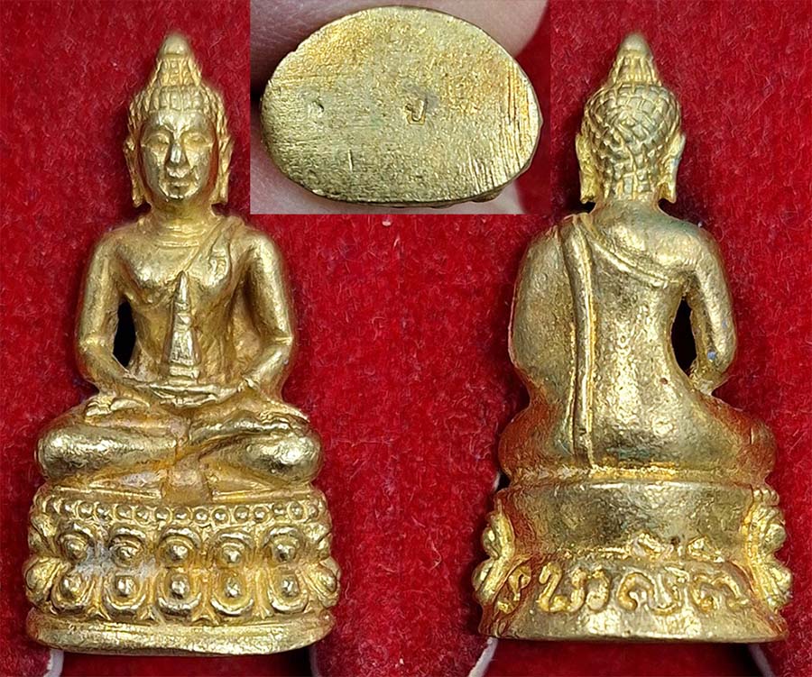 พระกริ่ง-ชัยวัฒน์ เศรษฐีล้มลุก รุ่นแรก 