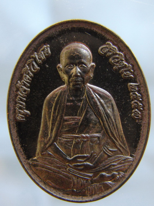 ครูบาเจ้าศรีวิชัย วัดพระนอนแม่ปูคา นวะ