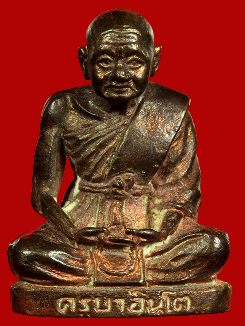 รูปเหมือนรุ่นแรก ครูบาอินโต