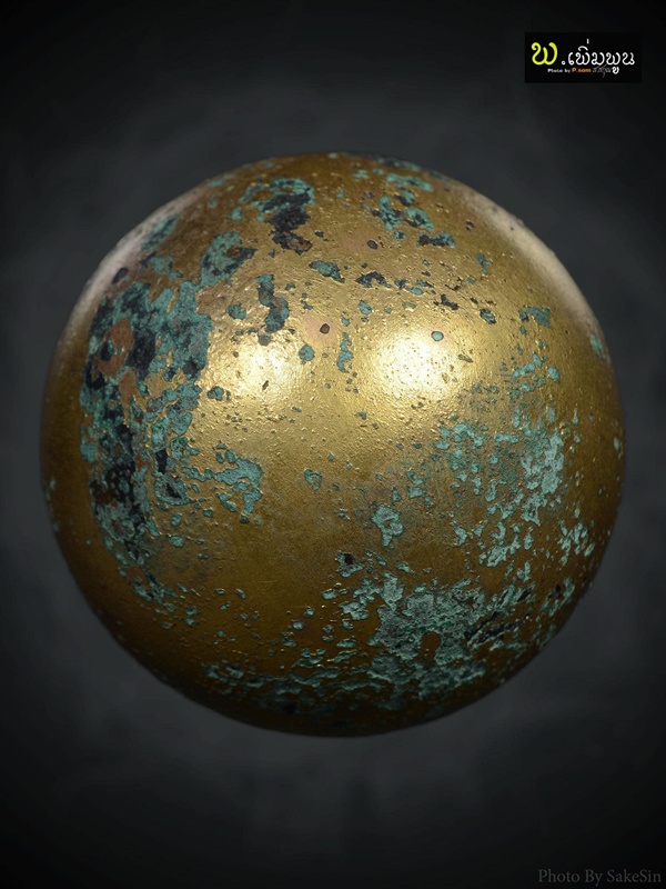 ปรอทกรอ