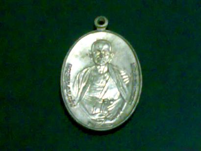 เหรียญครูบาศรีวิชัย 115 ปี36 สวยหายาก