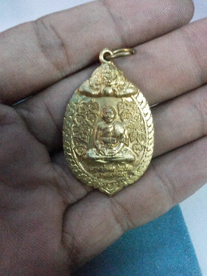 เหรียญ6รอบหลวงพ่อจืด นครปฐม  ทั้งเฮงทั้งรวย