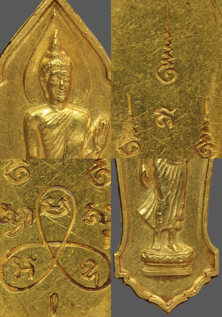 25ศตวรรษทองคำ สวยแชมป์ ที่สุดของแจ้