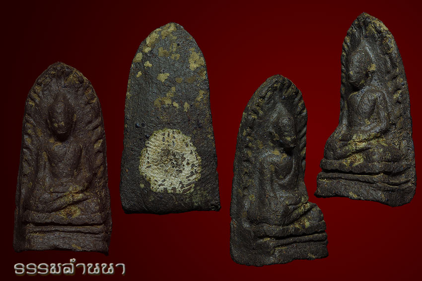 พระรอดวัดพระสิงห์ปี 2496(สวยกริบ)