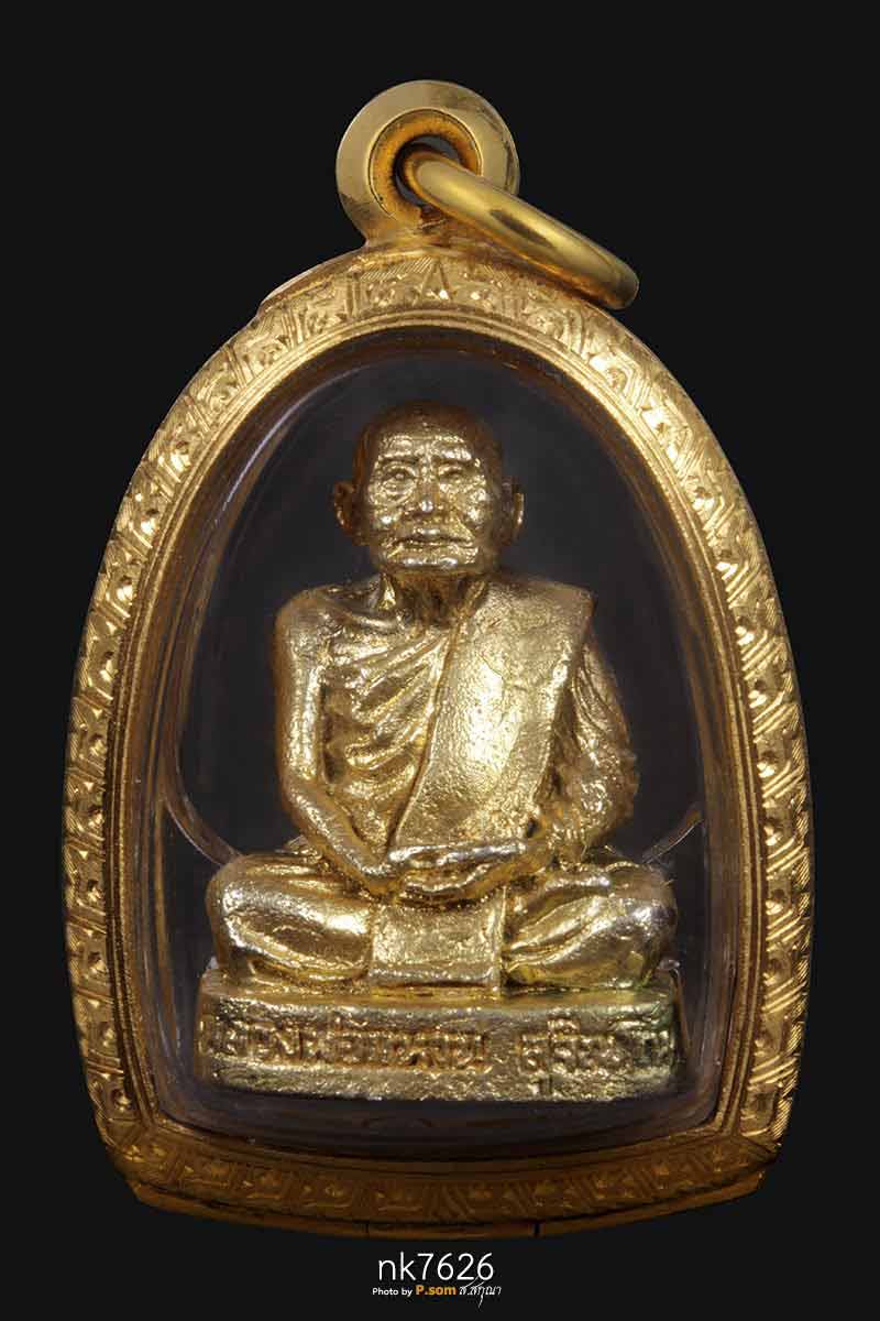 รูปหล่อ หลวงปู่แหวน สุจิณฺโณ วัดดอยแม่ปั๋ง 2516 (เนื้อเงินก้นตันกะไหล่ทอง) 1ใน22องค์บนโลก 