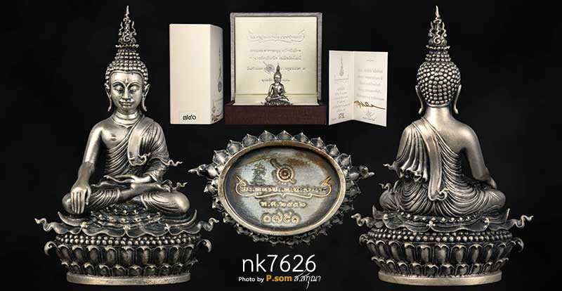 พุทธประทานยศบารมี เนื้อเงิน พิมพ์ใหญ่ 