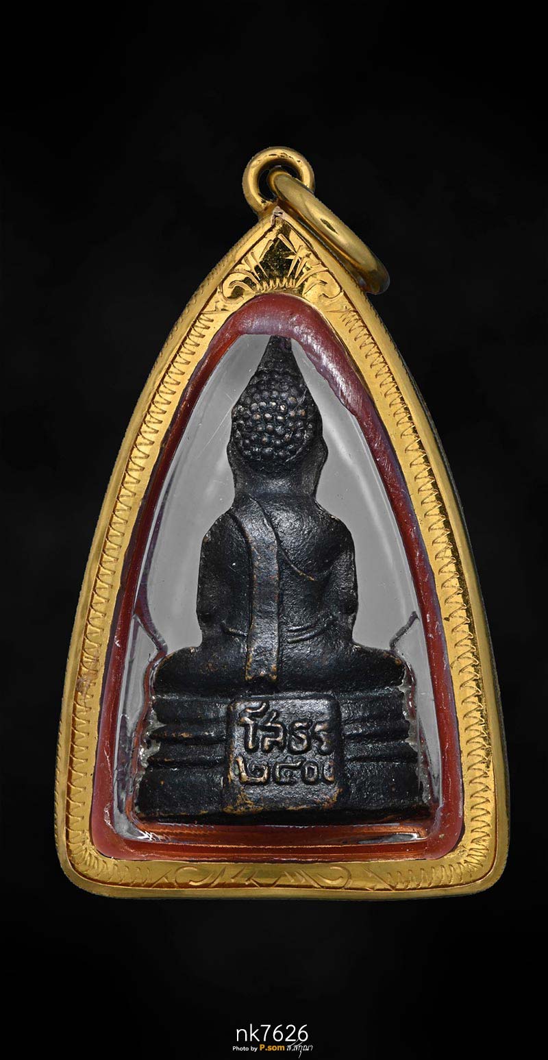 พระกริ่งหลวงพ่อโสธรปี2500 สวยเดิมๆ 