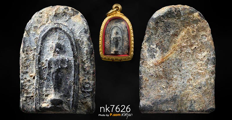 สมเด็จ ปิลันทน์ พิมพ์ครอบแก้วใหญ่ วัดระฆัง สวยแชมป์ มาพร้อมตลับทอง1ใบ 13.9กรัม