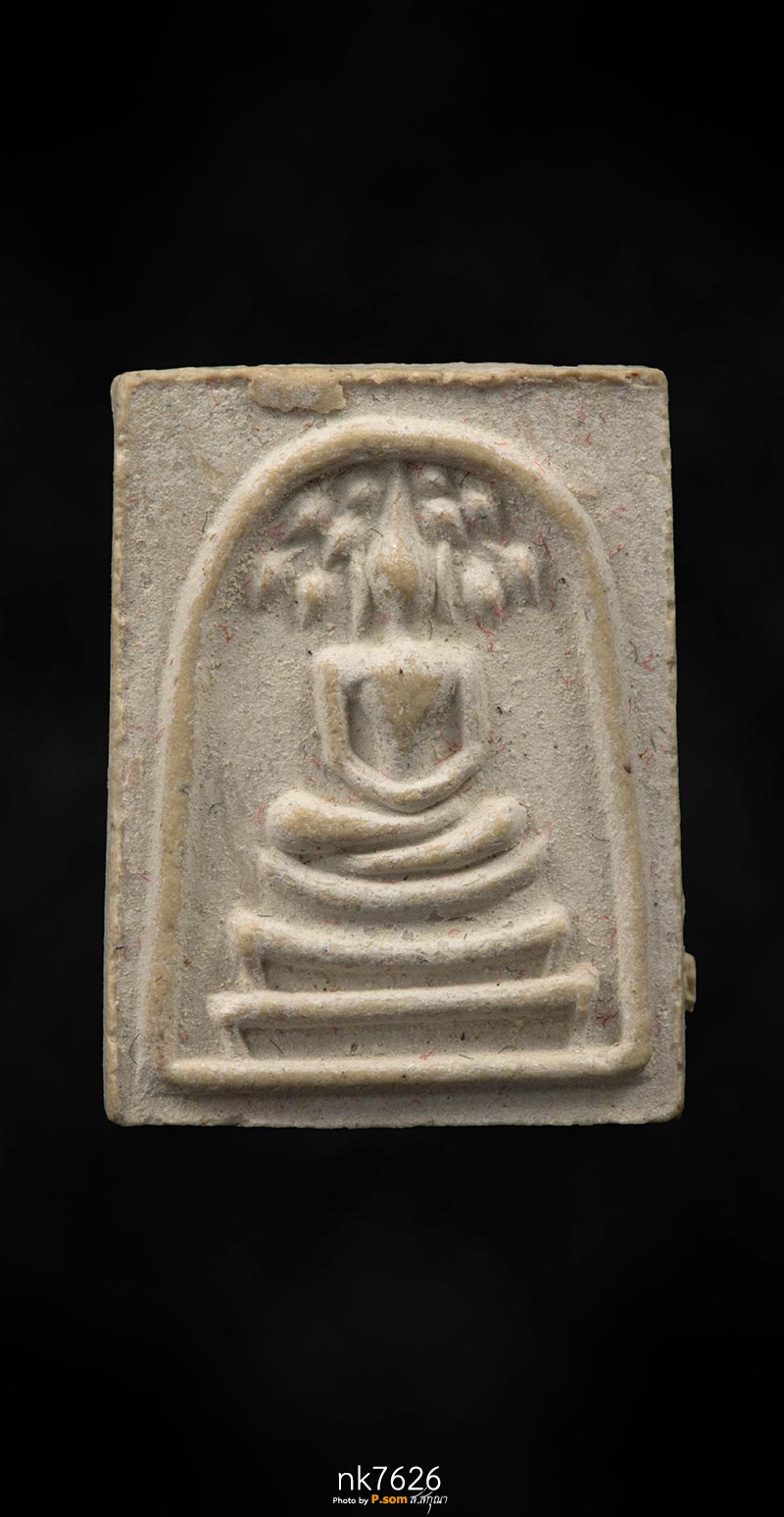 สมเด็จคะแนนหลวงปู่โต๊ะ วัดประดู่ฉิมพลี พิมพ์คะแนนปรกโพธิ์ หลังยันต์ ปี 2521 เนื้อเกสร