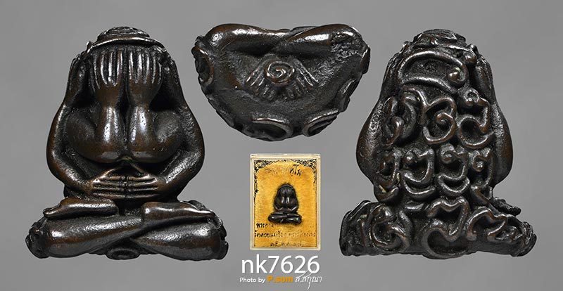 พระปิดตาชินอุตตโม หลวงปู่แหวน 2518