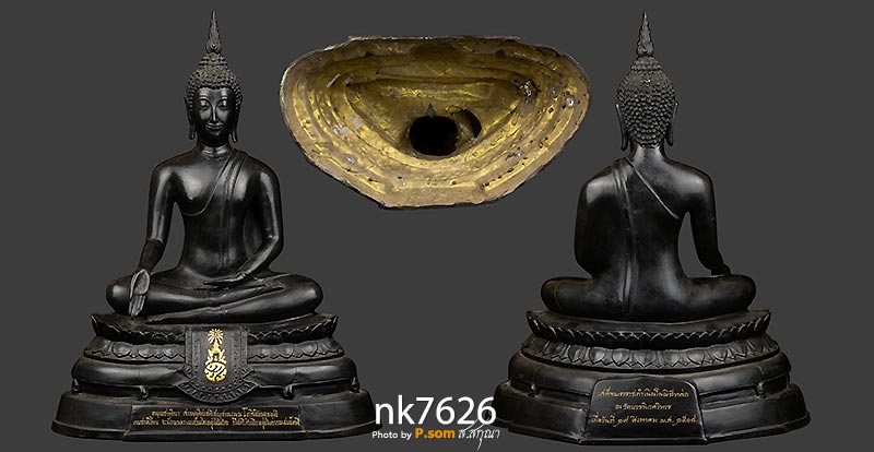 พระบูชา ภปร.ปี08 วัดบวรนิเวศวิหาร 9นิ้ว