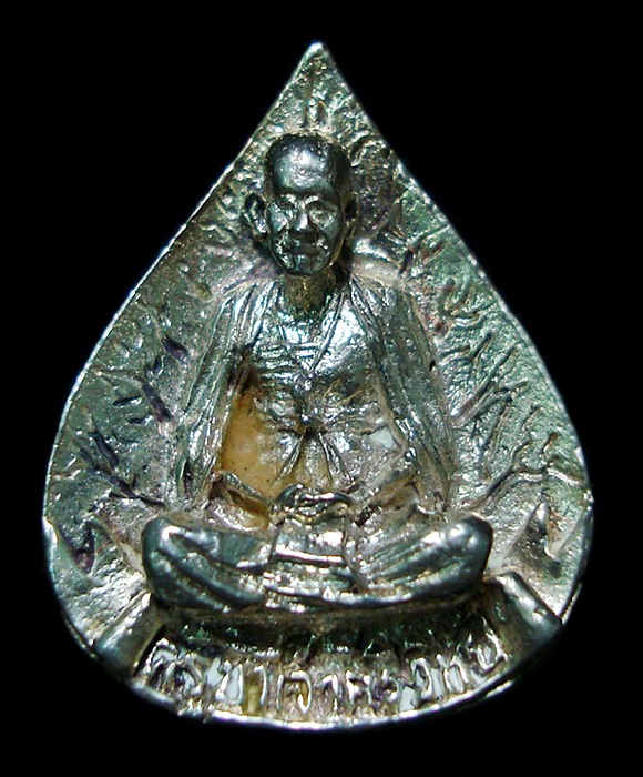 ครูบาศรีวิชัย เหรียญหล่อใบโพธิ์ วัดพระสิงห์ เนื้อเงิน 2537 เสาร์ 5
