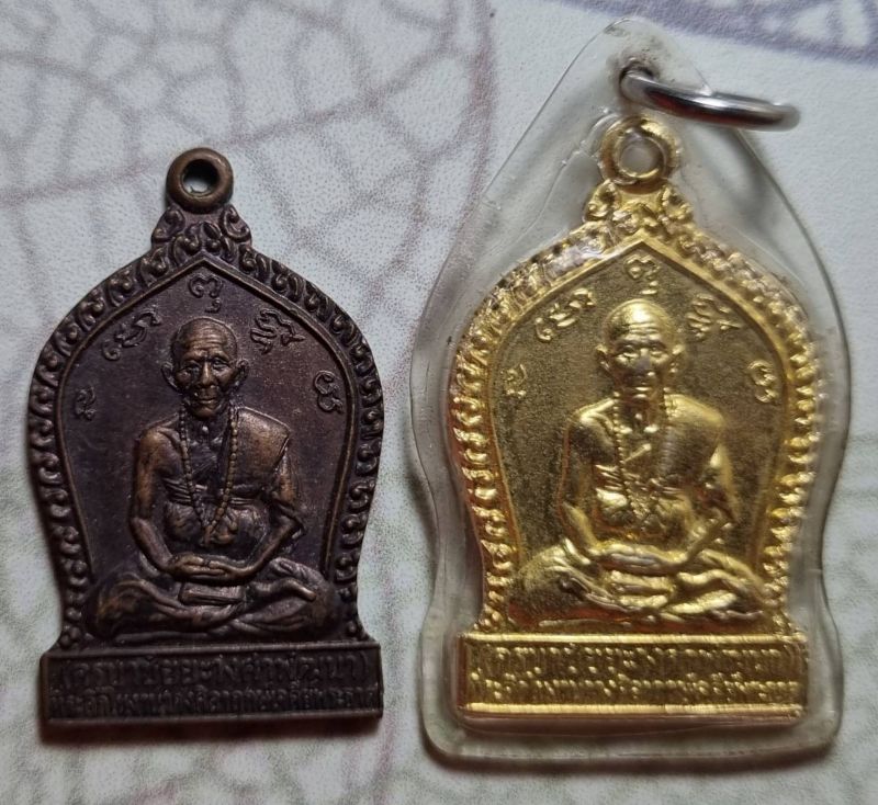 ครูบาวงษ์ 2 เหรียญ