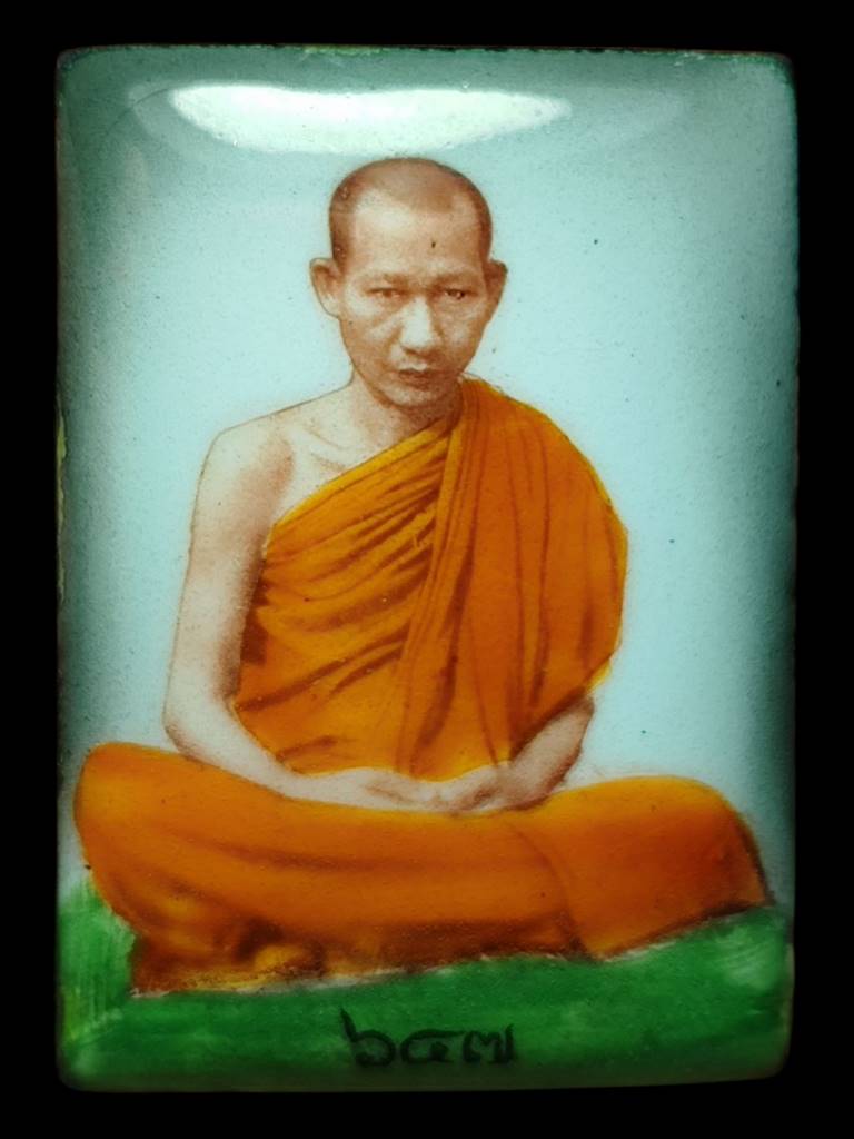 หลวงพ่อเกษม ล็อกเก็ตมงคลลาภปี2535 (2)