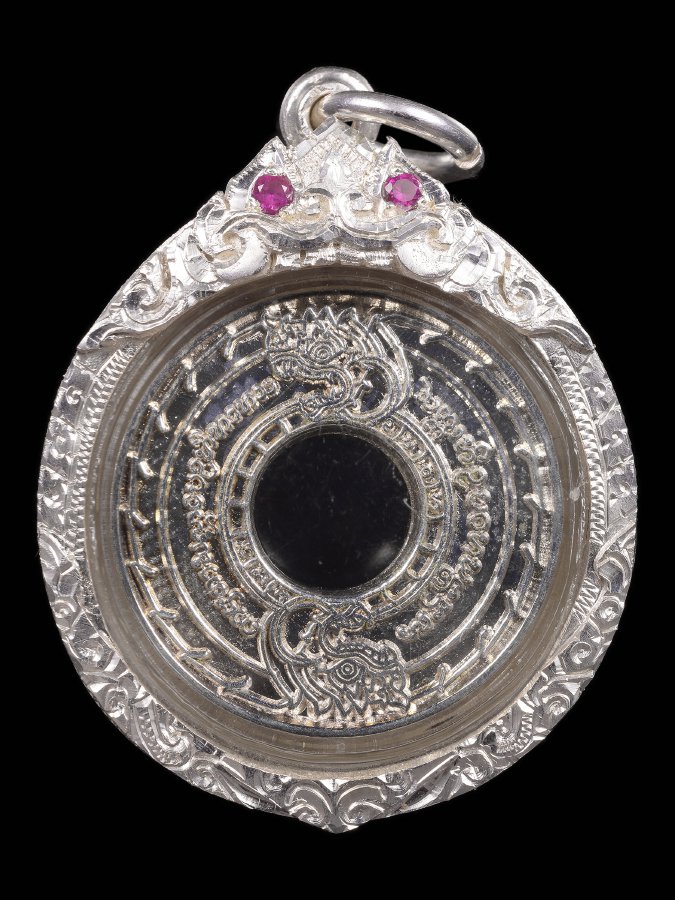 เหรียญนาคบ่วงบาศรุ่นแรก วัดบ่อก๊าง