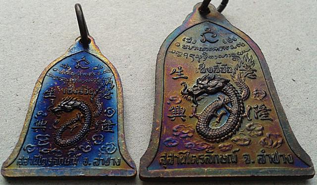 มาเป็นคู่ ด่วนๆครับ