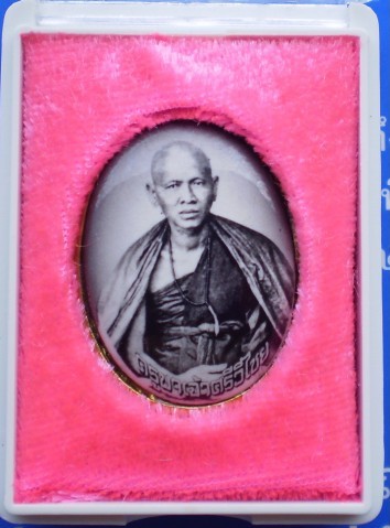 ล็อกเก็ต ครูบาศรีวิไชย รุ่น กำแพงแก้ว  2