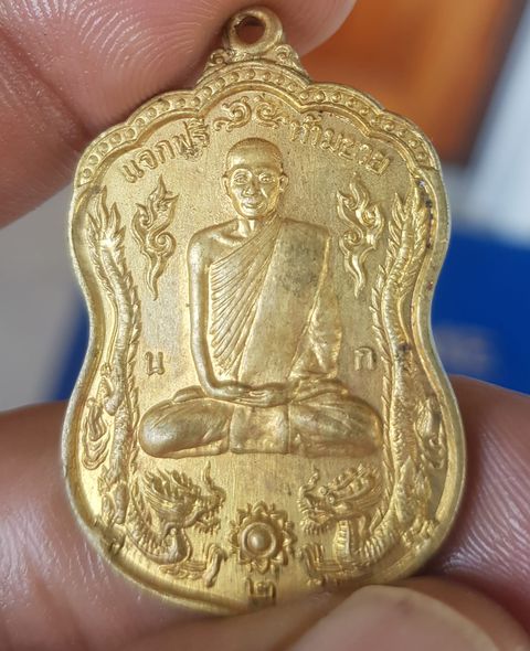 เหี้ยมนั่งรุ่นแรก ของเหี้ยมนั่งปี37 สวยตามรูป พุทธคุณศิษย์สายตรงทราบกันดี