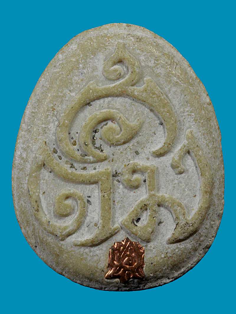 พระสีวลีพระอุปคุต ครูบาน้อย วัดศรีเอนมูล