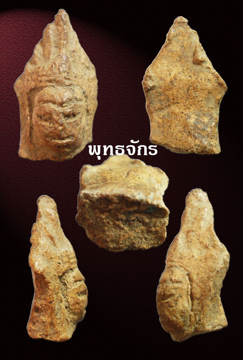 พระสิกขี