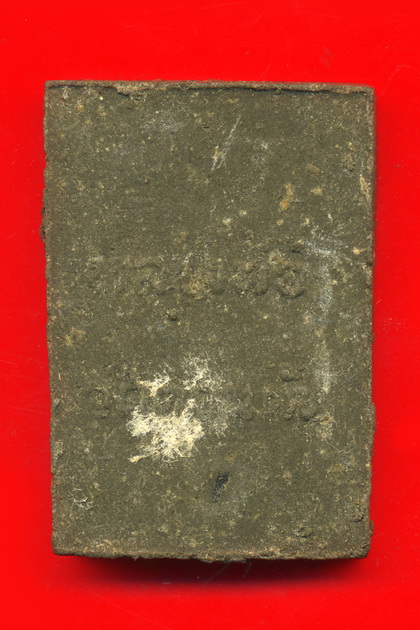 เหล่าอ้อ 