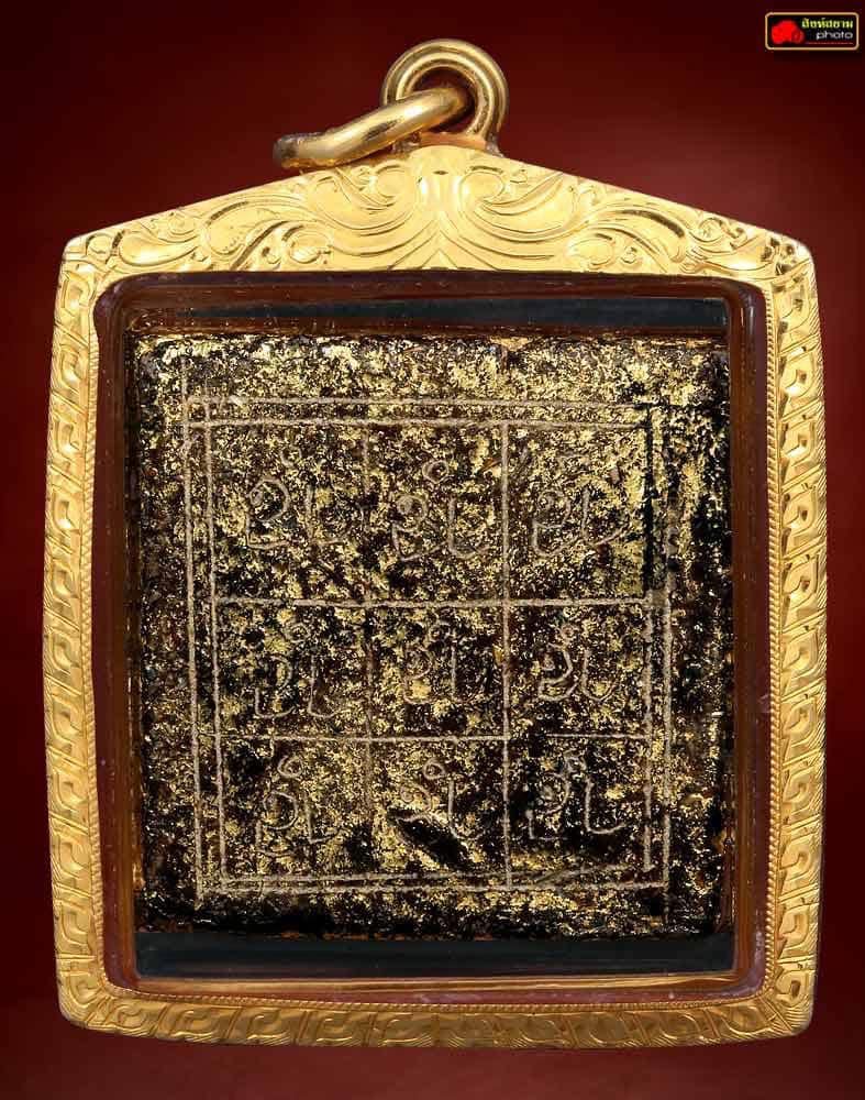 ว่านยารัตนะคำภีระยา(ยาแข๊บคำ) วัดไม้ฮุง