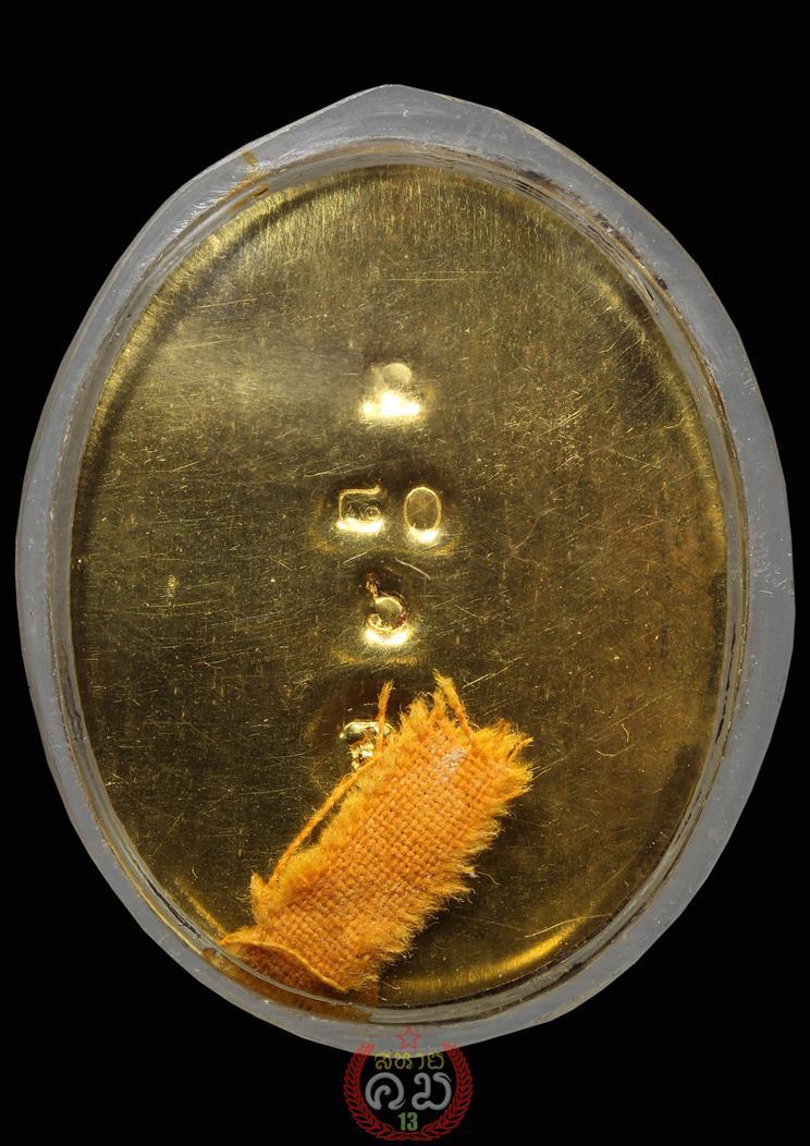 ล๊อกเก็ต ซีเปีย(หน้าอินเดีย) ห ลังแผ่นทองคำ  